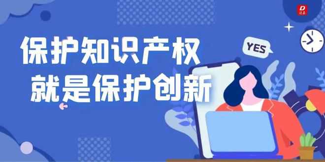 軟件著作權申請流程詳解